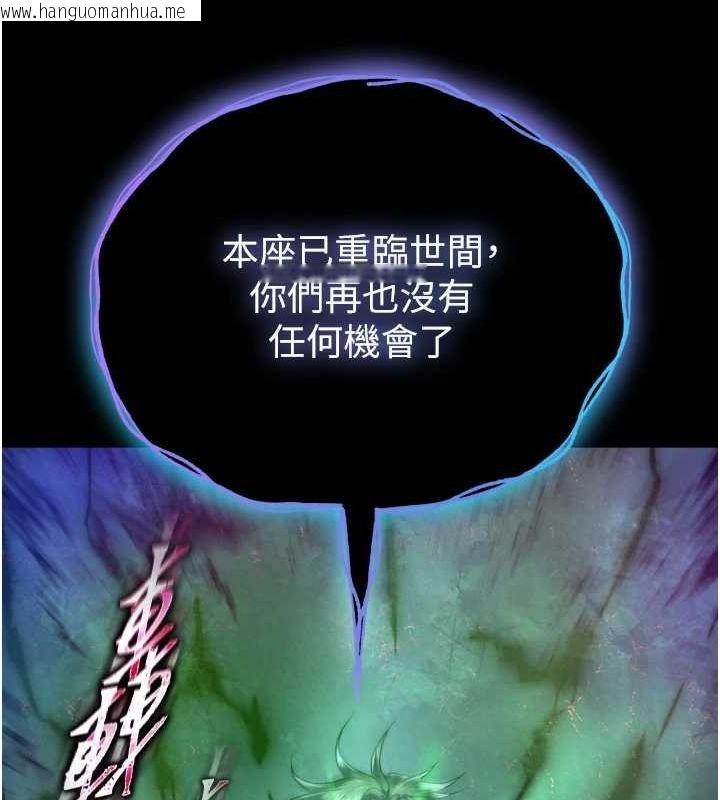 韩国漫画色雕英雄传：一捅天下韩漫_色雕英雄传：一捅天下-第78话-回到原来的世界…?在线免费阅读-韩国漫画-第8张图片