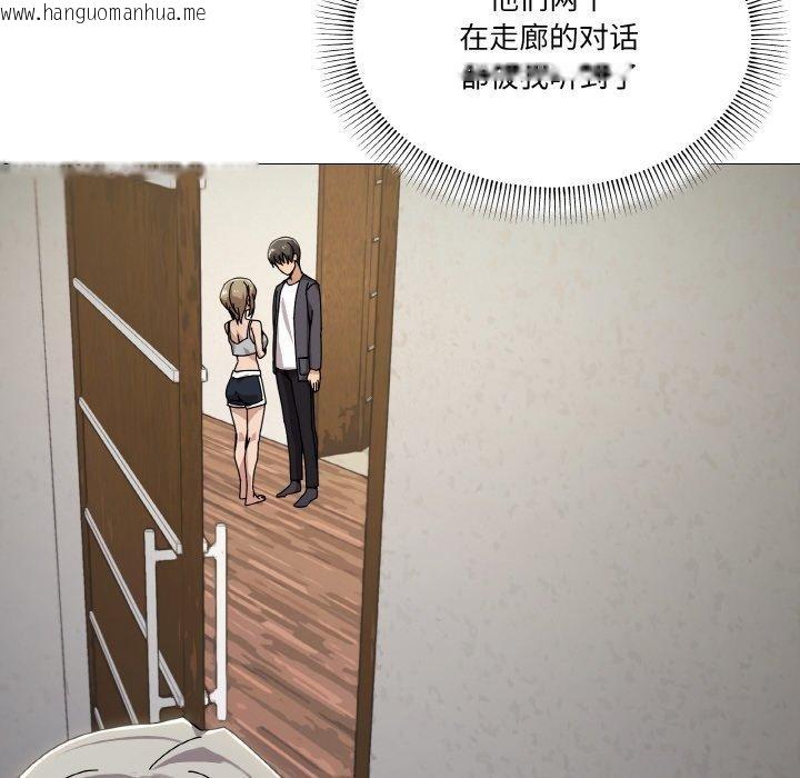 韩国漫画家人之间这样不好吧？韩漫_家人之间这样不好吧？-第40话在线免费阅读-韩国漫画-第22张图片