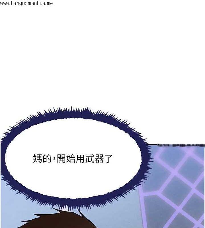 韩国漫画黑道千金韩漫_黑道千金-第26话-被迫参与百合play在线免费阅读-韩国漫画-第127张图片
