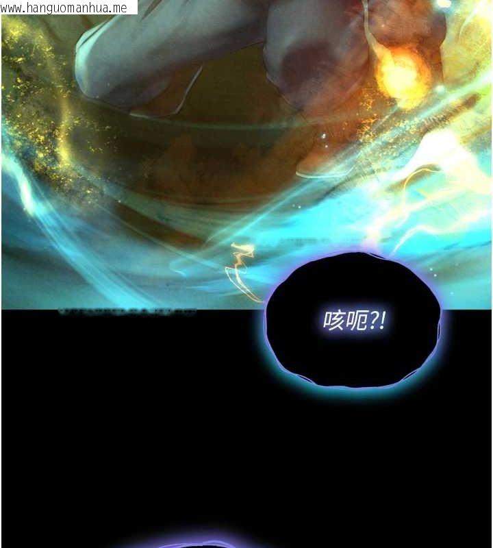 韩国漫画色雕英雄传：一捅天下韩漫_色雕英雄传：一捅天下-第78话-回到原来的世界…?在线免费阅读-韩国漫画-第140张图片