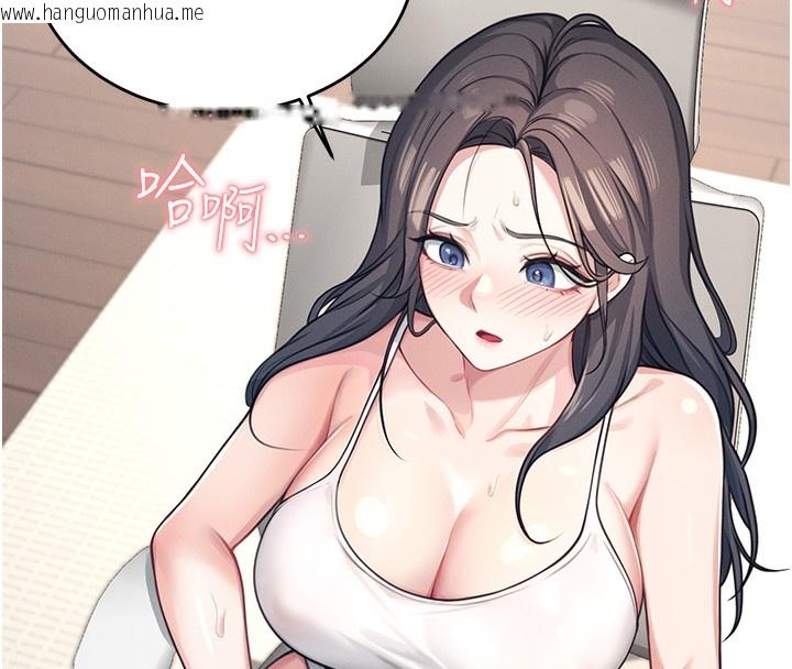韩国漫画飞机杯女神连线中韩漫_飞机杯女神连线中-第3话-有阿飘在强暴我!?在线免费阅读-韩国漫画-第13张图片