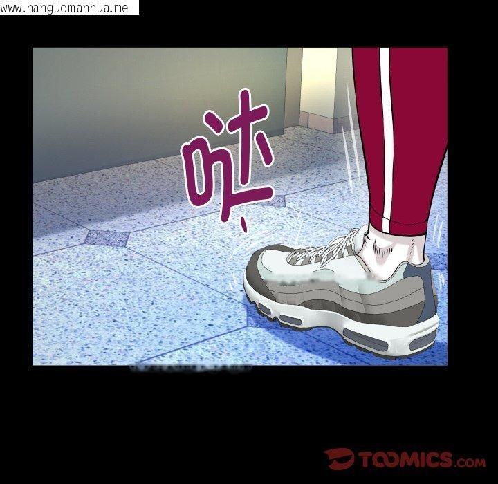 韩国漫画私密的牵绊韩漫_私密的牵绊-第49话在线免费阅读-韩国漫画-第78张图片