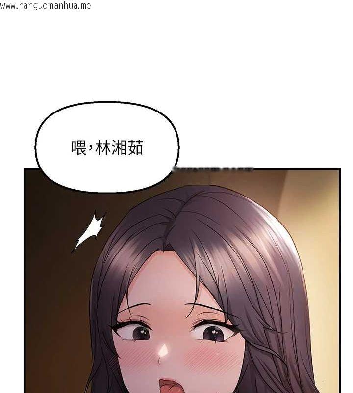 韩国漫画偏偏欲到妳韩漫_偏偏欲到妳-第38话-为什么不干我?在线免费阅读-韩国漫画-第94张图片