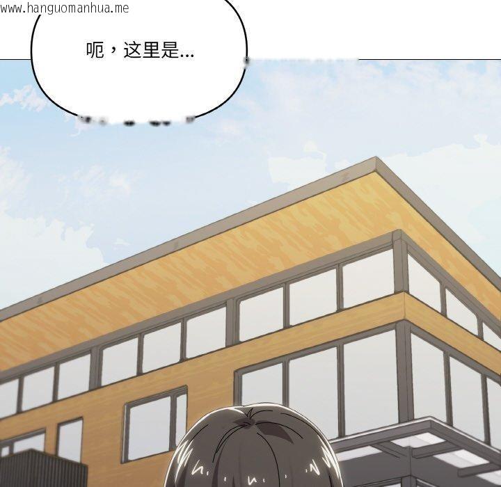 韩国漫画家人之间这样不好吧？韩漫_家人之间这样不好吧？-第40话在线免费阅读-韩国漫画-第107张图片