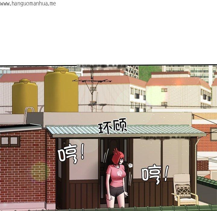 韩国漫画后宫之王韩漫_后宫之王-第28话在线免费阅读-韩国漫画-第38张图片