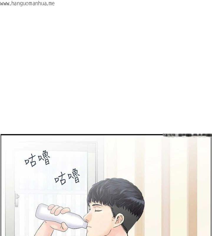 韩国漫画人妻控韩漫_人妻控-第43话-好希望那人是我在线免费阅读-韩国漫画-第1张图片