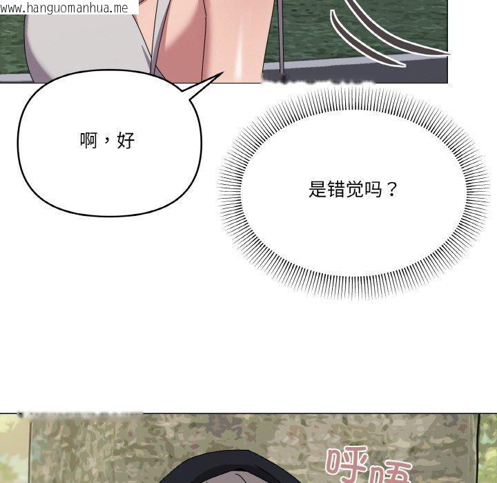 韩国漫画家人之间这样不好吧？韩漫_家人之间这样不好吧？-第40话在线免费阅读-韩国漫画-第55张图片