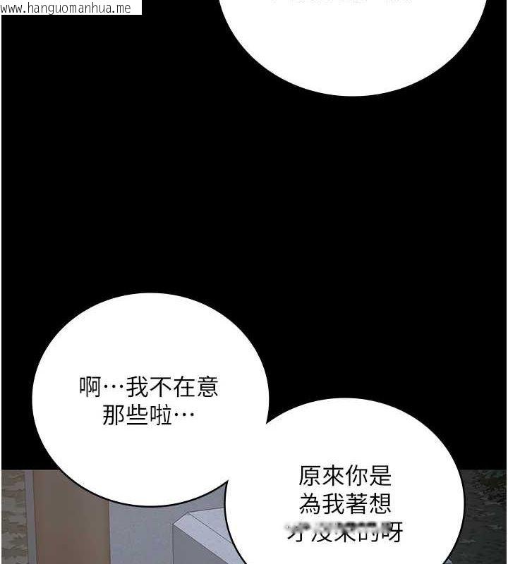 韩国漫画监狱女囚韩漫_监狱女囚-第102话-我们…还走得下去吗?在线免费阅读-韩国漫画-第157张图片