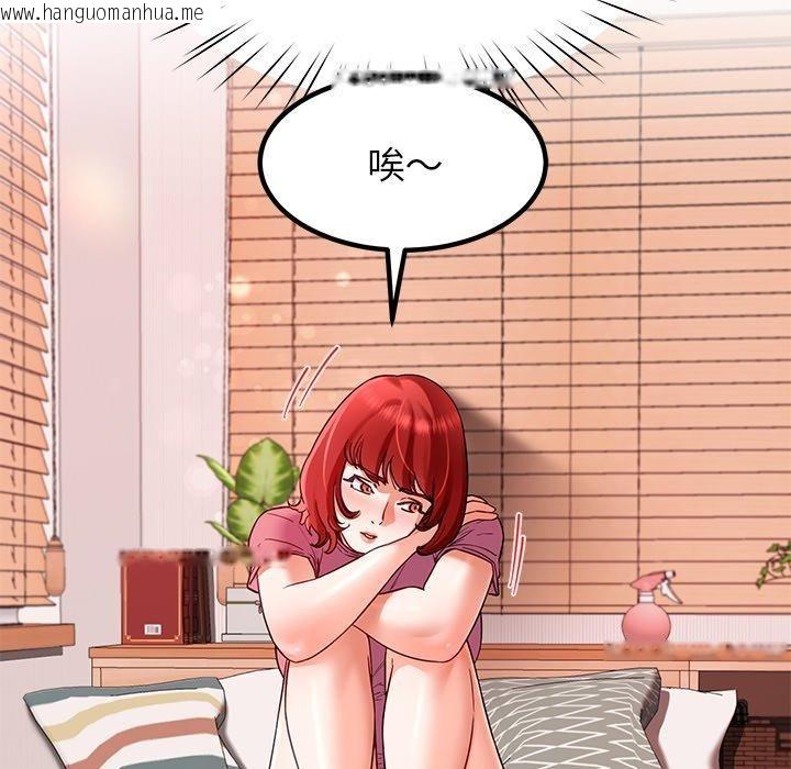 韩国漫画后宫之王韩漫_后宫之王-第28话在线免费阅读-韩国漫画-第24张图片