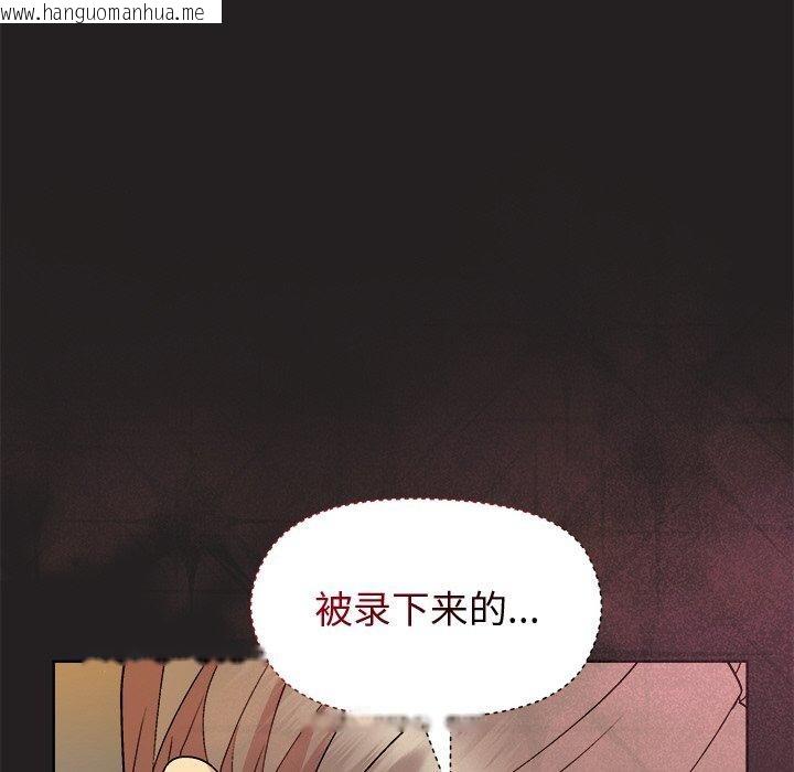 韩国漫画和美女上司玩游戏韩漫_和美女上司玩游戏-第46话在线免费阅读-韩国漫画-第51张图片