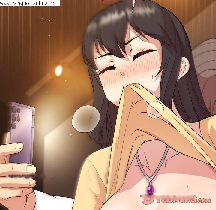 韩国漫画和美女上司玩游戏韩漫_和美女上司玩游戏-第46话在线免费阅读-韩国漫画-第39张图片
