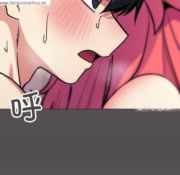 韩国漫画缺德邻居难相处韩漫_缺德邻居难相处-第27话在线免费阅读-韩国漫画-第141张图片