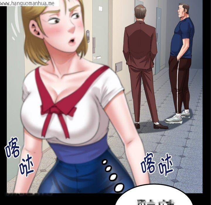 韩国漫画私密的牵绊韩漫_私密的牵绊-第49话在线免费阅读-韩国漫画-第85张图片