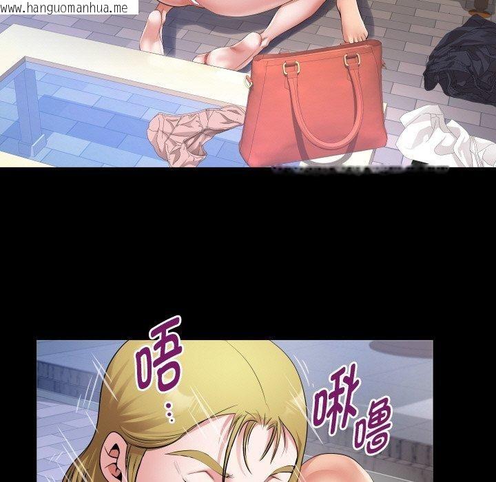 韩国漫画私密的牵绊韩漫_私密的牵绊-第49话在线免费阅读-韩国漫画-第57张图片