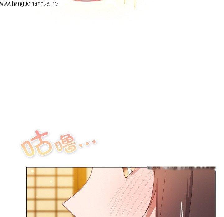 韩国漫画喵来的恋爱韩漫_喵来的恋爱-第12话在线免费阅读-韩国漫画-第16张图片