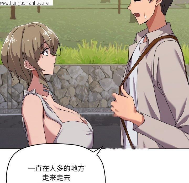 韩国漫画家人之间这样不好吧？韩漫_家人之间这样不好吧？-第40话在线免费阅读-韩国漫画-第91张图片