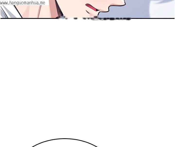 韩国漫画飞机杯女神连线中韩漫_飞机杯女神连线中-第2话-和校园女神无线连动在线免费阅读-韩国漫画-第67张图片