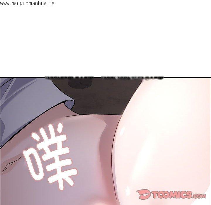 韩国漫画邻居跑路中韩漫_邻居跑路中-第36话在线免费阅读-韩国漫画-第15张图片