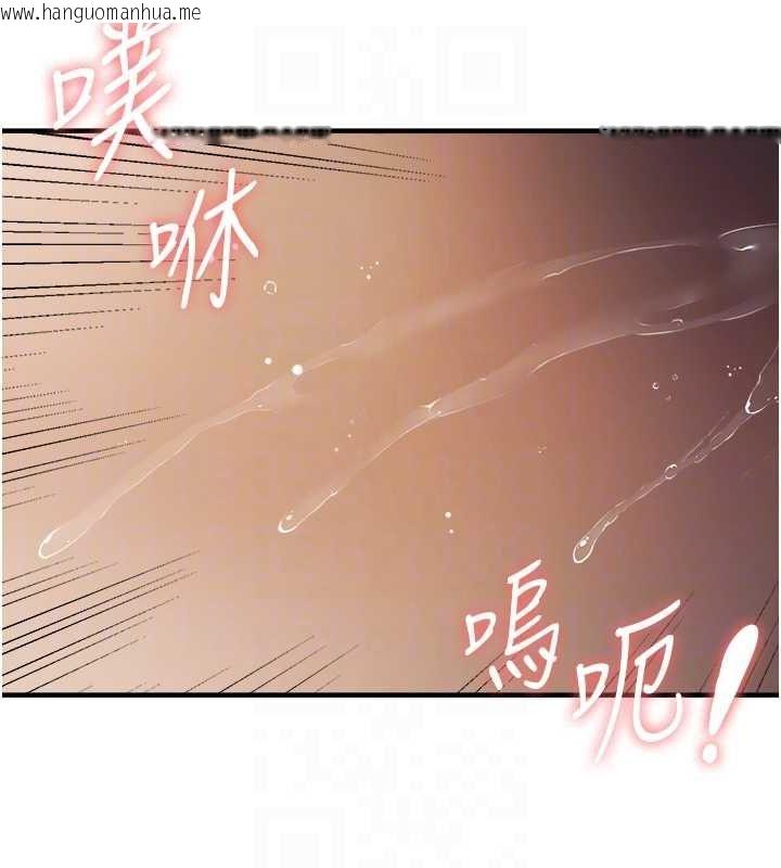 韩国漫画偏偏欲到妳韩漫_偏偏欲到妳-第38话-为什么不干我?在线免费阅读-韩国漫画-第85张图片