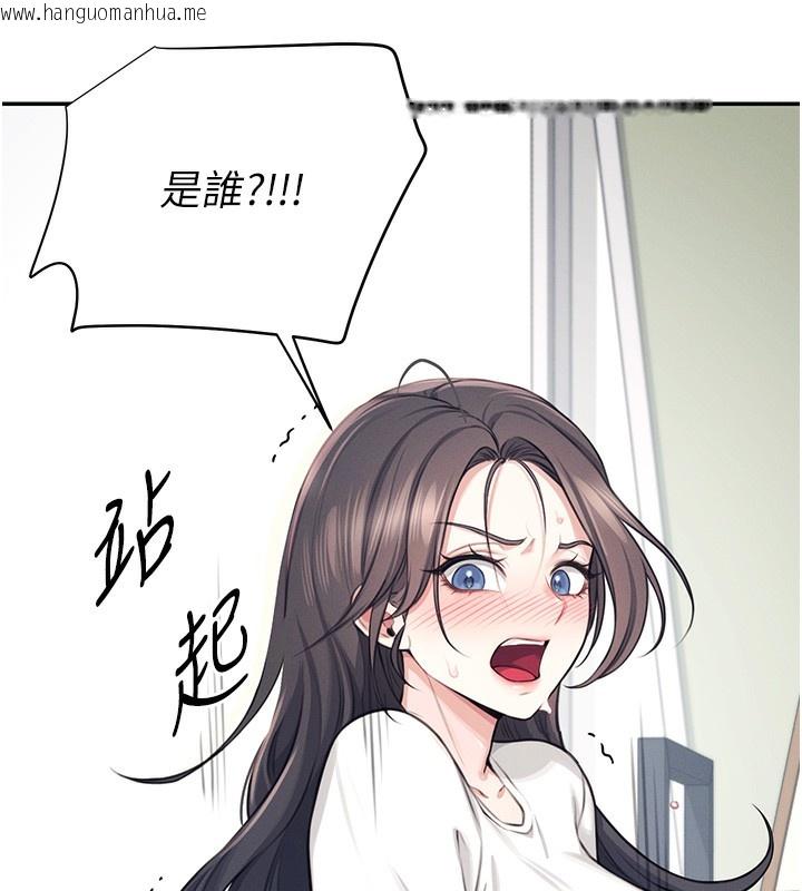 韩国漫画飞机杯女神连线中韩漫_飞机杯女神连线中-第3话-有阿飘在强暴我!?在线免费阅读-韩国漫画-第67张图片