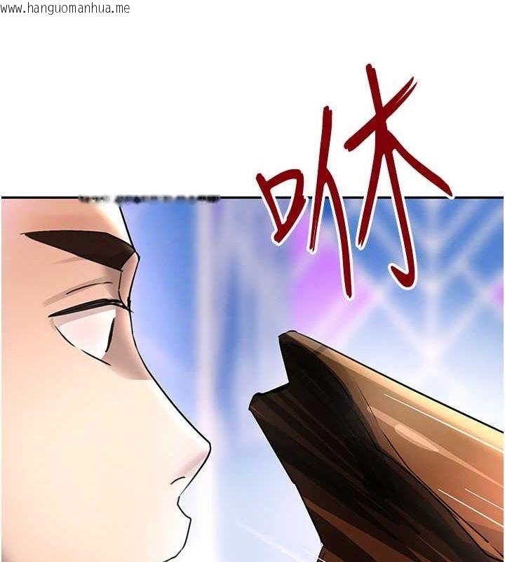 韩国漫画黑道千金韩漫_黑道千金-第26话-被迫参与百合play在线免费阅读-韩国漫画-第123张图片