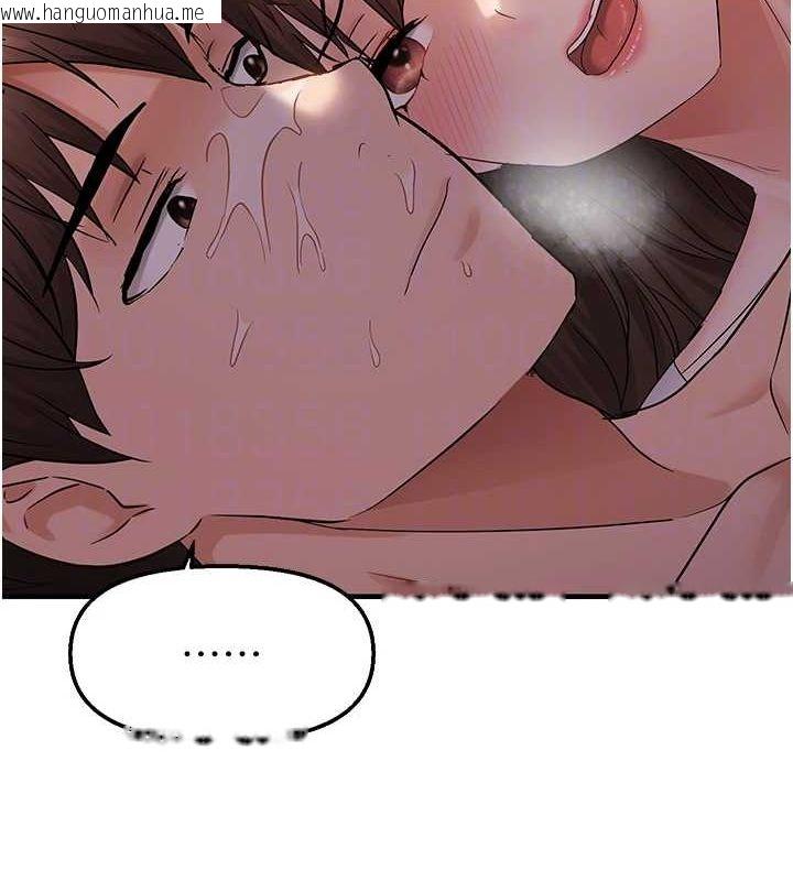 韩国漫画偏偏欲到妳韩漫_偏偏欲到妳-第38话-为什么不干我?在线免费阅读-韩国漫画-第93张图片