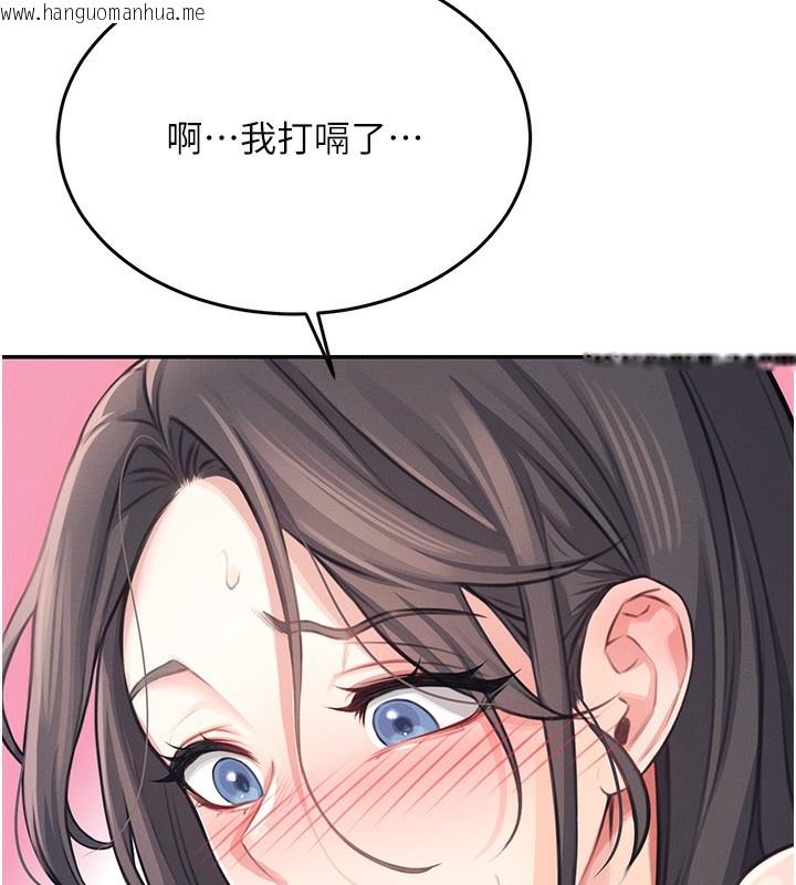 韩国漫画飞机杯女神连线中韩漫_飞机杯女神连线中-第2话-和校园女神无线连动在线免费阅读-韩国漫画-第68张图片