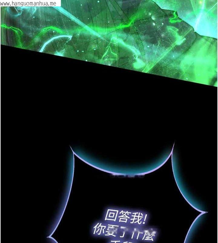 韩国漫画色雕英雄传：一捅天下韩漫_色雕英雄传：一捅天下-第78话-回到原来的世界…?在线免费阅读-韩国漫画-第147张图片