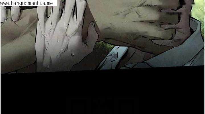 韩国漫画欲海交锋韩漫_欲海交锋-第68话-家里出现陌生裸女?!在线免费阅读-韩国漫画-第76张图片