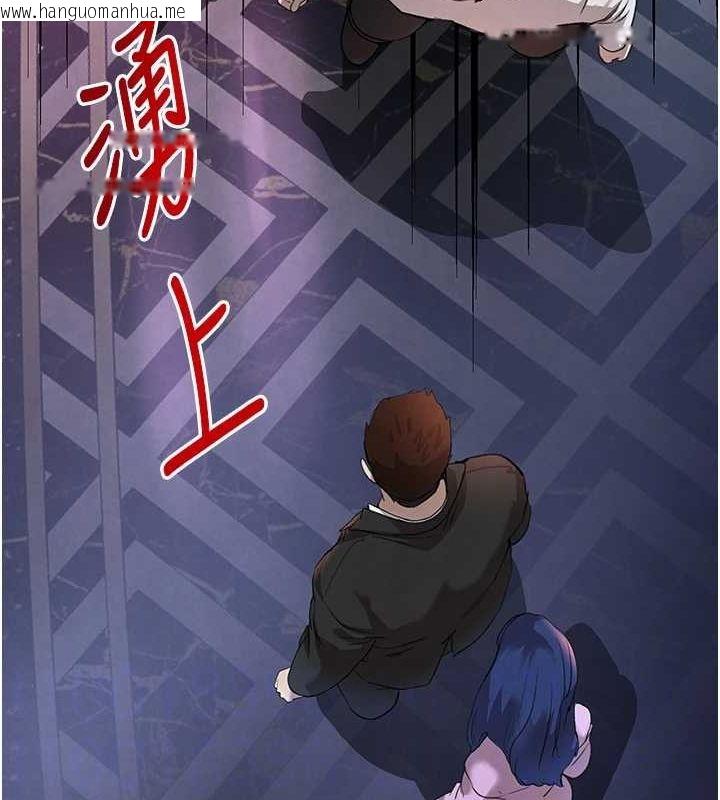 韩国漫画黑道千金韩漫_黑道千金-第26话-被迫参与百合play在线免费阅读-韩国漫画-第79张图片