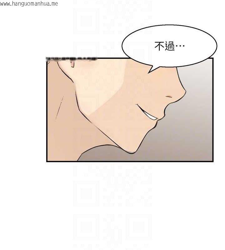韩国漫画人妻控韩漫_人妻控-第43话-好希望那人是我在线免费阅读-韩国漫画-第19张图片