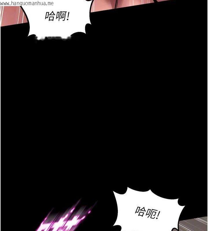 韩国漫画狱火重生韩漫_狱火重生-第11话-妳该不会对我有感觉?在线免费阅读-韩国漫画-第39张图片
