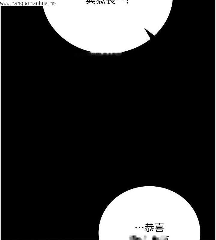 韩国漫画监狱女囚韩漫_监狱女囚-第102话-我们…还走得下去吗?在线免费阅读-韩国漫画-第70张图片