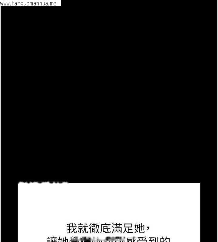 韩国漫画末日雕堡韩漫_末日雕堡-第22话-女团领舞的生猛鲍鱼在线免费阅读-韩国漫画-第31张图片