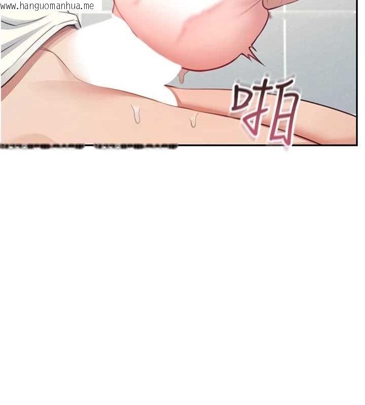 韩国漫画飞机杯女神连线中韩漫_飞机杯女神连线中-第4话-在学校厕所高潮在线免费阅读-韩国漫画-第166张图片