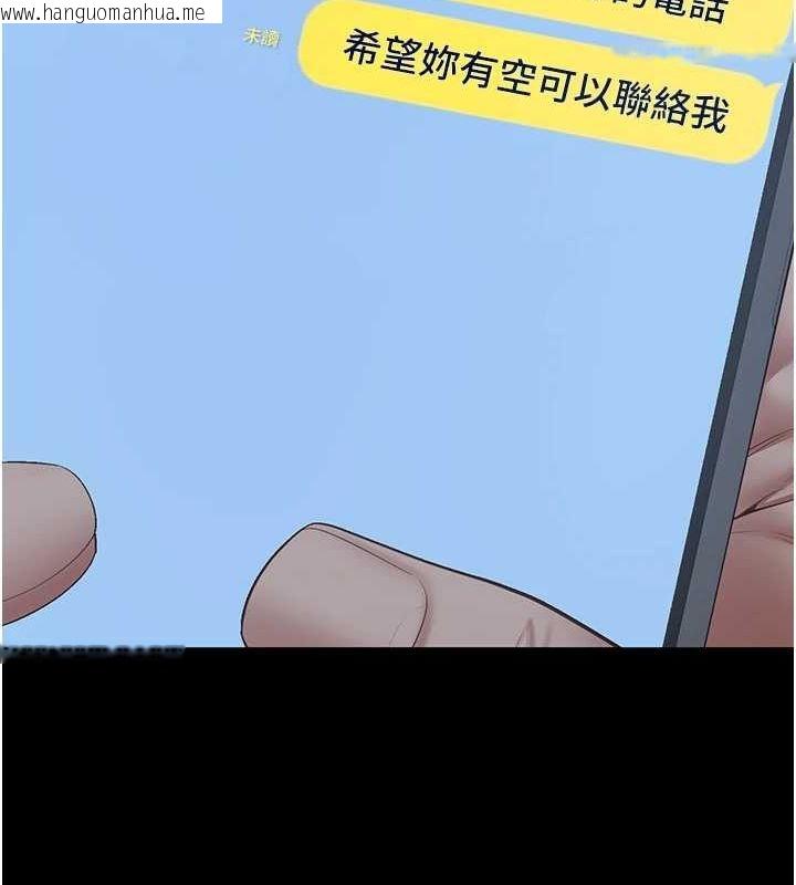 韩国漫画监狱女囚韩漫_监狱女囚-第102话-我们…还走得下去吗?在线免费阅读-韩国漫画-第14张图片