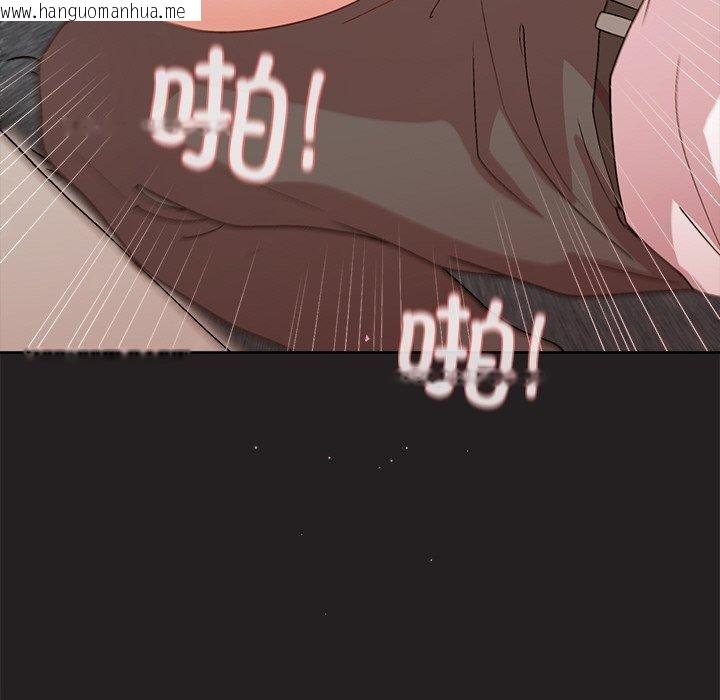 韩国漫画和美女上司玩游戏韩漫_和美女上司玩游戏-第46话在线免费阅读-韩国漫画-第136张图片