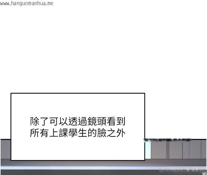 韩国漫画飞机杯女神连线中韩漫_飞机杯女神连线中-第2话-和校园女神无线连动在线免费阅读-韩国漫画-第26张图片