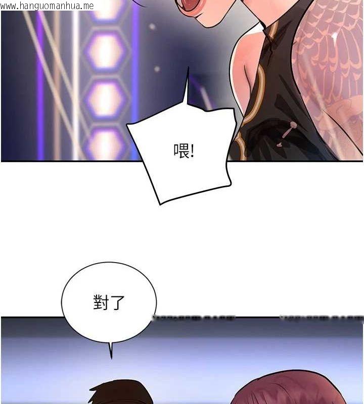 韩国漫画黑道千金韩漫_黑道千金-第26话-被迫参与百合play在线免费阅读-韩国漫画-第42张图片