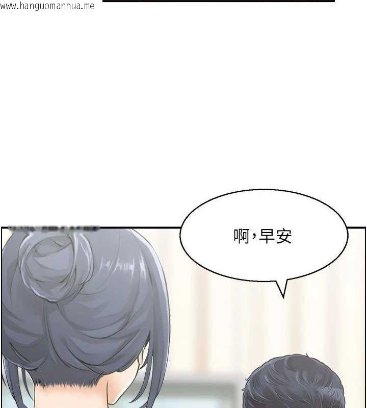 韩国漫画人妻控韩漫_人妻控-第43话-好希望那人是我在线免费阅读-韩国漫画-第4张图片