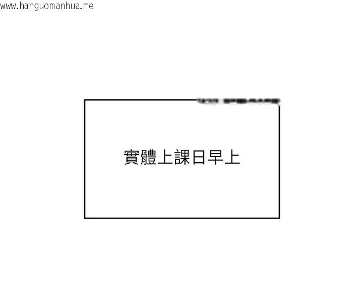 韩国漫画飞机杯女神连线中韩漫_飞机杯女神连线中-第3话-有阿飘在强暴我!?在线免费阅读-韩国漫画-第213张图片