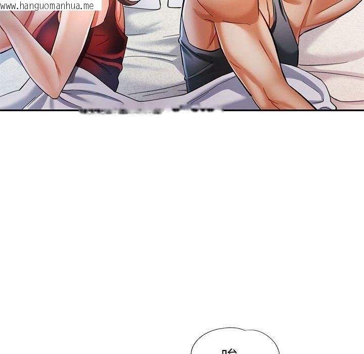 韩国漫画可以爱你吗韩漫_可以爱你吗-第47话在线免费阅读-韩国漫画-第60张图片