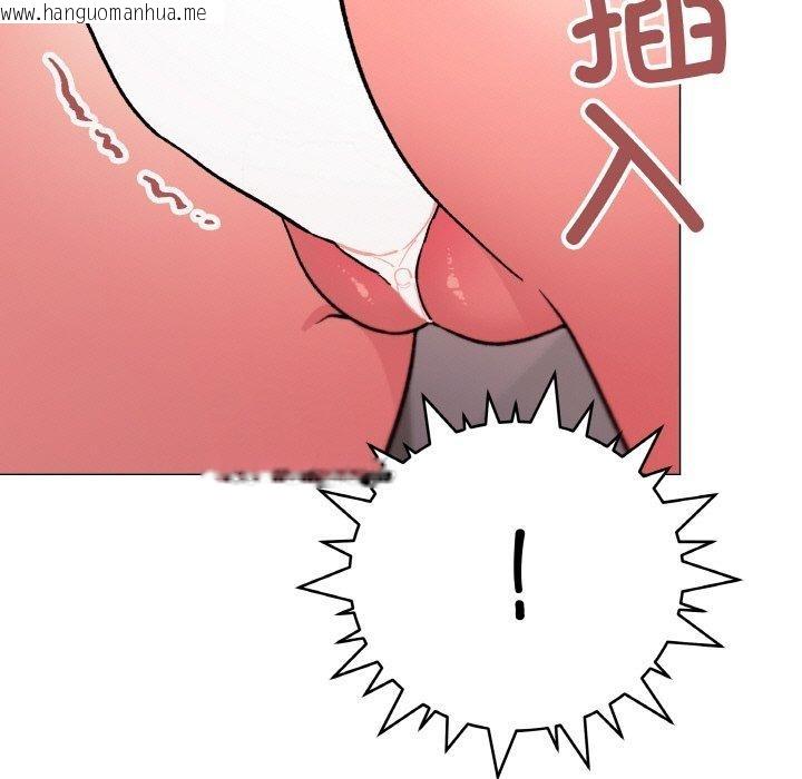 韩国漫画缺德邻居难相处韩漫_缺德邻居难相处-第27话在线免费阅读-韩国漫画-第83张图片