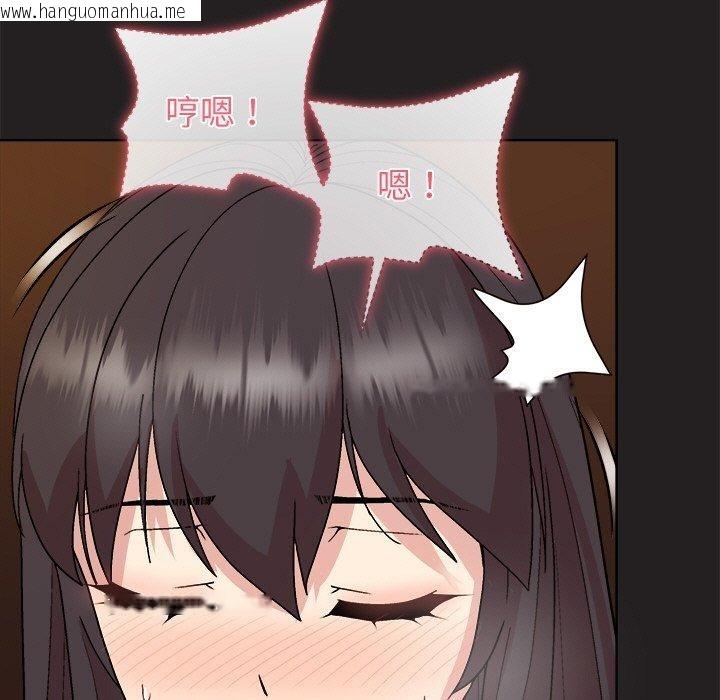 韩国漫画和美女上司玩游戏韩漫_和美女上司玩游戏-第46话在线免费阅读-韩国漫画-第139张图片