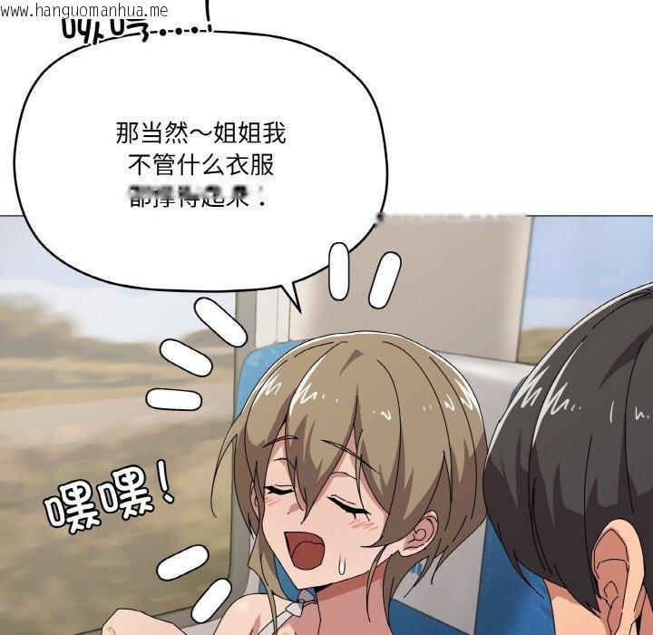 韩国漫画家人之间这样不好吧？韩漫_家人之间这样不好吧？-第40话在线免费阅读-韩国漫画-第14张图片