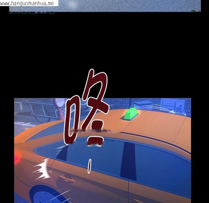 韩国漫画私密的牵绊韩漫_私密的牵绊-第49话在线免费阅读-韩国漫画-第24张图片