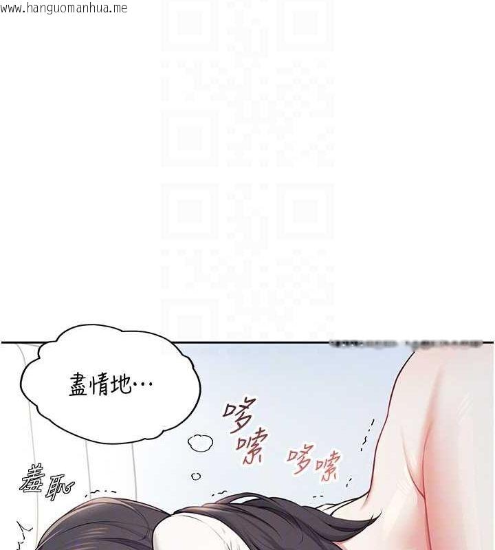 韩国漫画飞机杯女神连线中韩漫_飞机杯女神连线中-第6话-房间里随时都可以在线免费阅读-韩国漫画-第84张图片