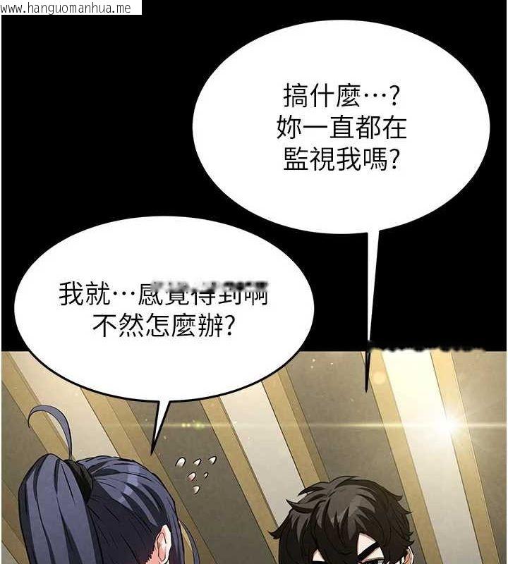 韩国漫画末日雕堡韩漫_末日雕堡-第22话-女团领舞的生猛鲍鱼在线免费阅读-韩国漫画-第178张图片