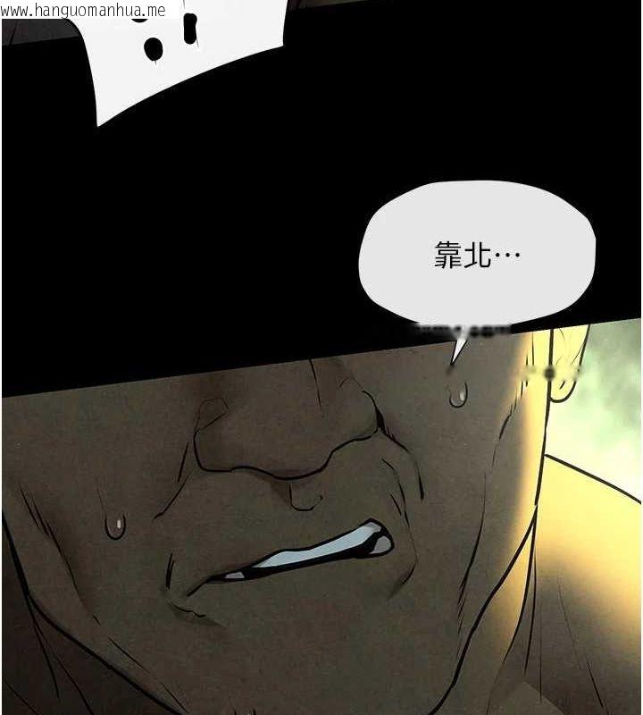 韩国漫画欲海交锋韩漫_欲海交锋-第68话-家里出现陌生裸女?!在线免费阅读-韩国漫画-第66张图片