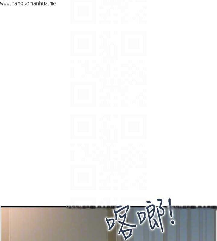 韩国漫画人妻控韩漫_人妻控-第43话-好希望那人是我在线免费阅读-韩国漫画-第85张图片